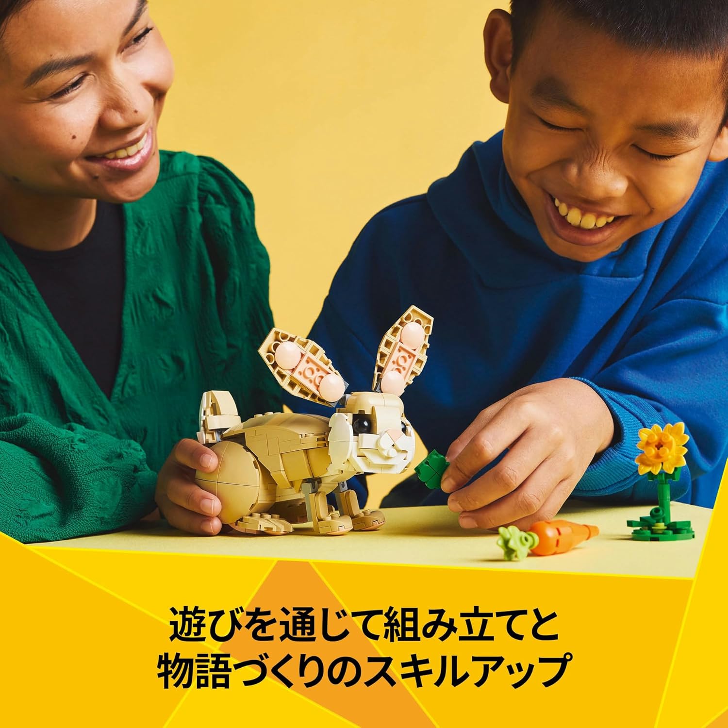 LEGO Creator Rabbit Toy Blocks, Gift, Present, Birthday, Blocks, Girls, Boys, Children, Ages 8, 9, 10, Elementary School Students, Animals, Creatures, 31162