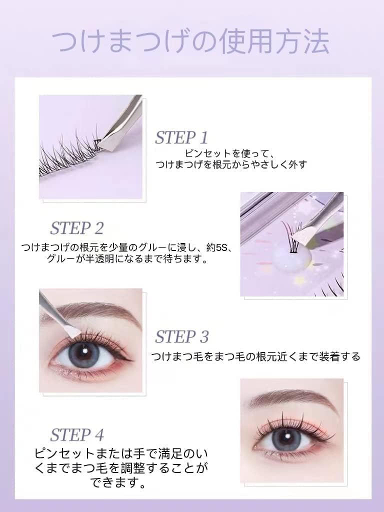 False Eyelashes Natural False Eyelashes Natural Eyelashes