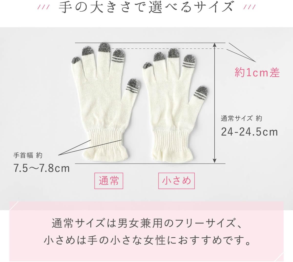 [Kinuya] 100% Silk Smartphone Compatible Short Gloves (4381), Quinari
