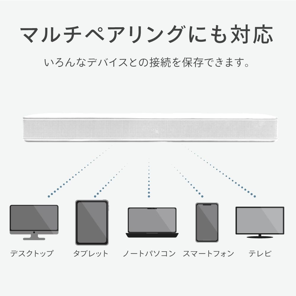 FUNLOGY Soundbar (Speaker/Soundbar) VGP2024 Award Winner / Bluetooth Compatible / For TV / Smartphone / Wireless / Home Theater / ARC / HDMI Cable Included [Japanese Brand] (White)