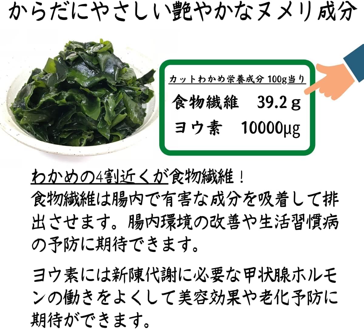 Katwame, Katwame, Produced in Ise Shima, Japan, Mie Prefecture, Wakame, Young Cloth, 3.5 oz (100 g)