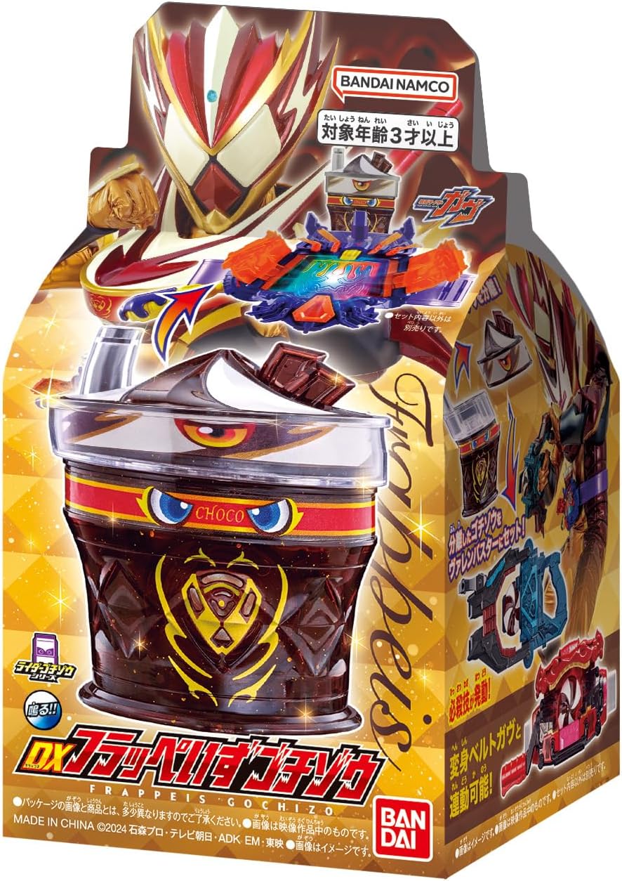 Bandai Kamen Rider Gavv DX Flappeez Gochizou
