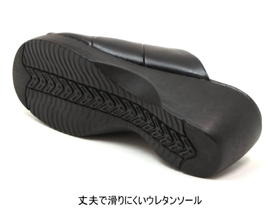 Made in Japan, Women's Open Toe Sandals, Soft, Beautiful Legs Wedge Sole, Black