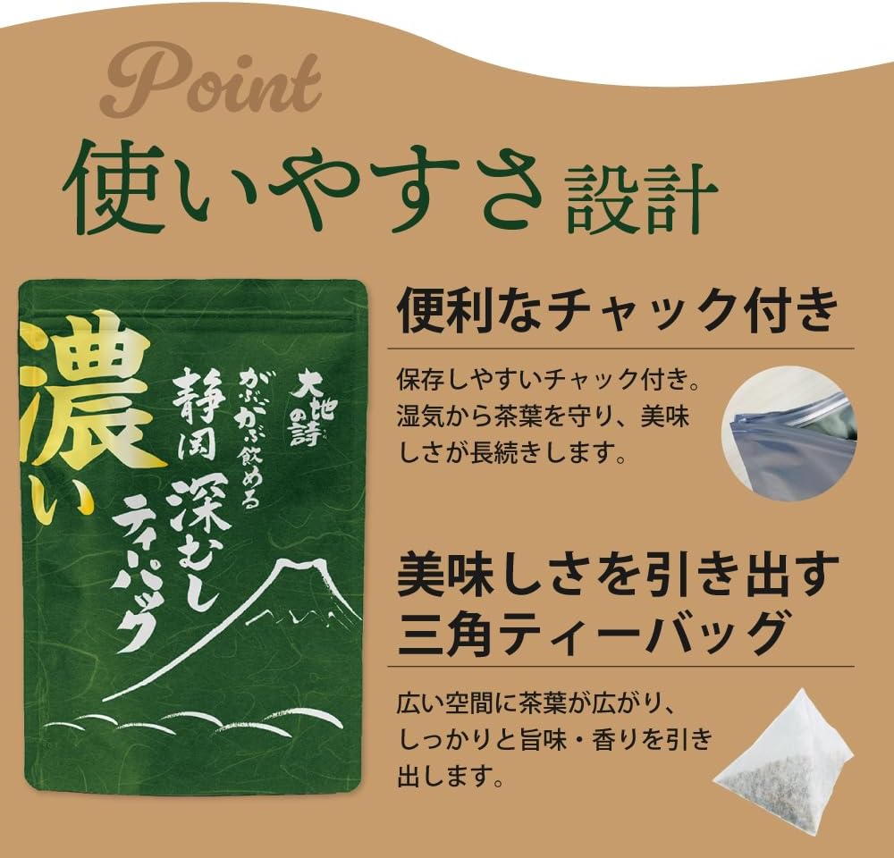 Arahataen Concentrated Strong-Flavored Deep-Steeped Tea Pack Green Tea Tea Bag Deep-Steamed Tea 2g×51 Pieces Shizuoka Tea Water-Steeped Hot-Brewed