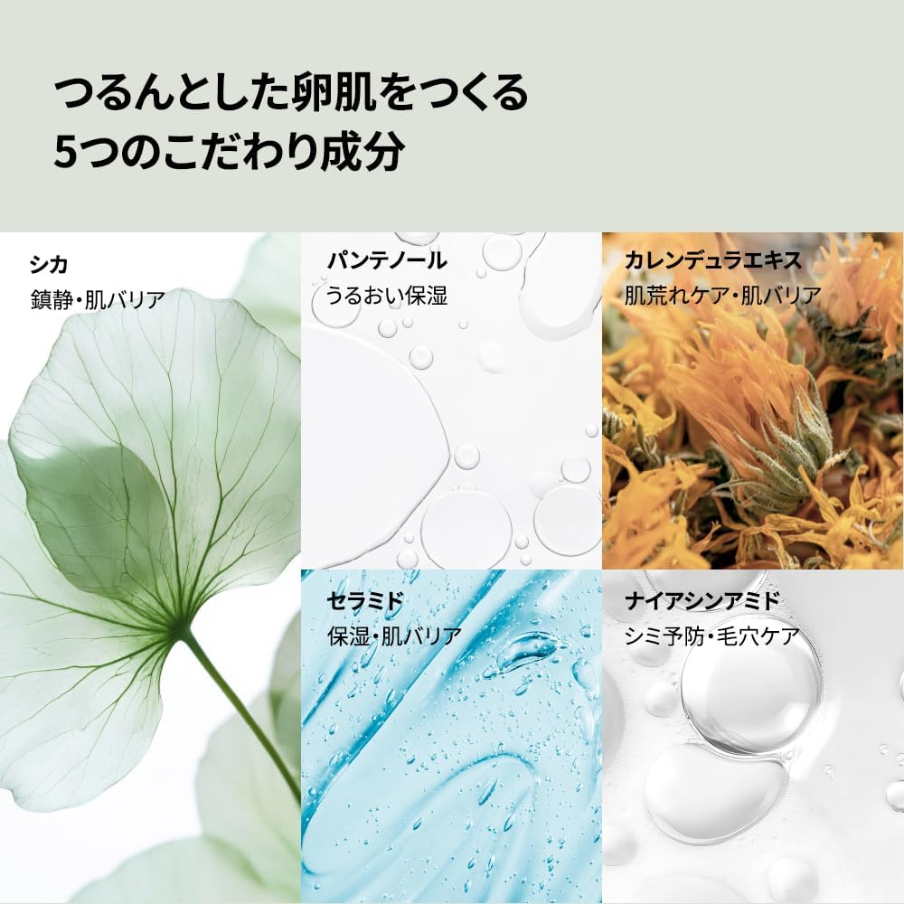 Meebak Red Varnish Cream