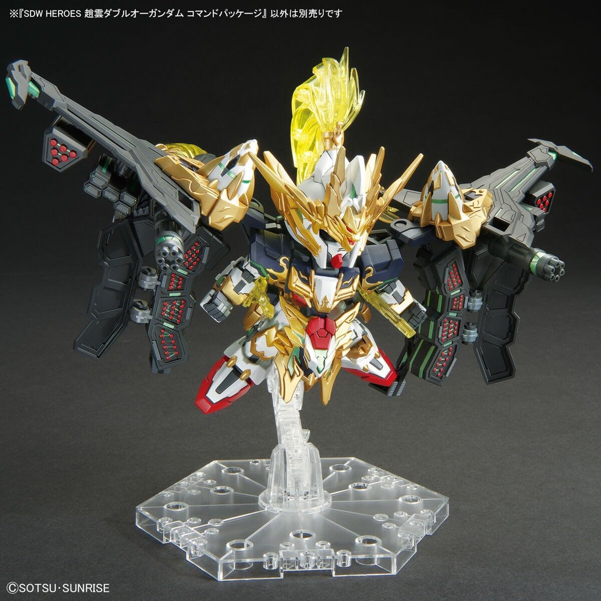 Bandai Spirits SDW Heroes Zhao Yun Double O Gundam Command Package, Pre-Colored Plastic Model