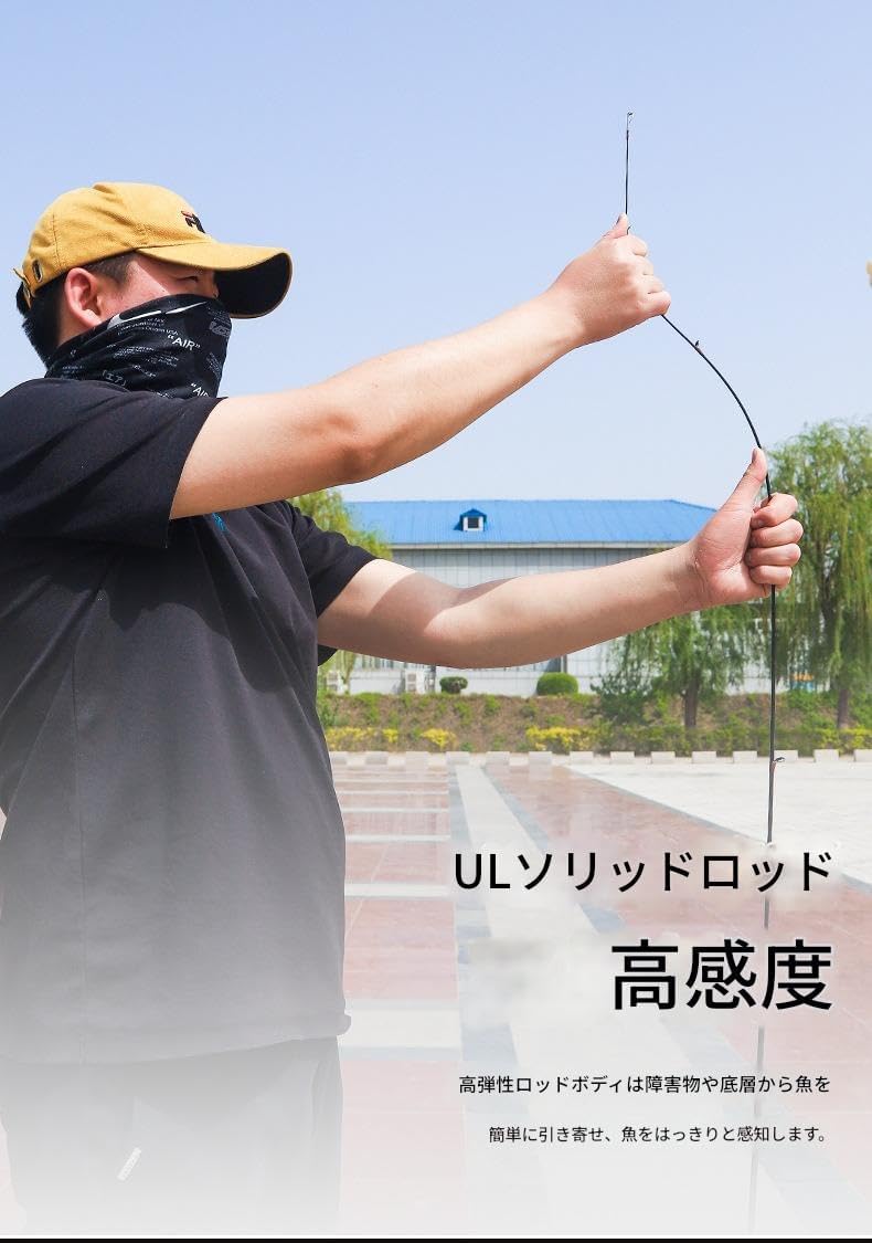 マイクロルアーロッド UL調 高感度 ソリッドティップ 渓流/エリア/アジ・メバル用