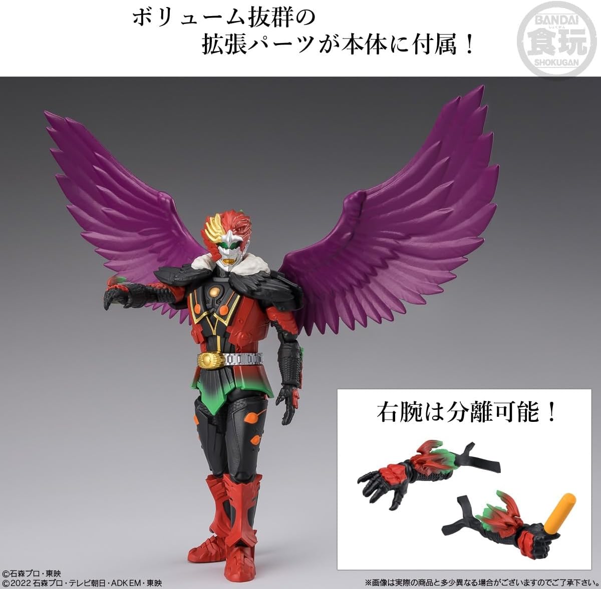 BANDAI Shodo EXCEED Kamen Rider Chewing Gum Toy/Gum Set【BOX Sale/4-piece Set】