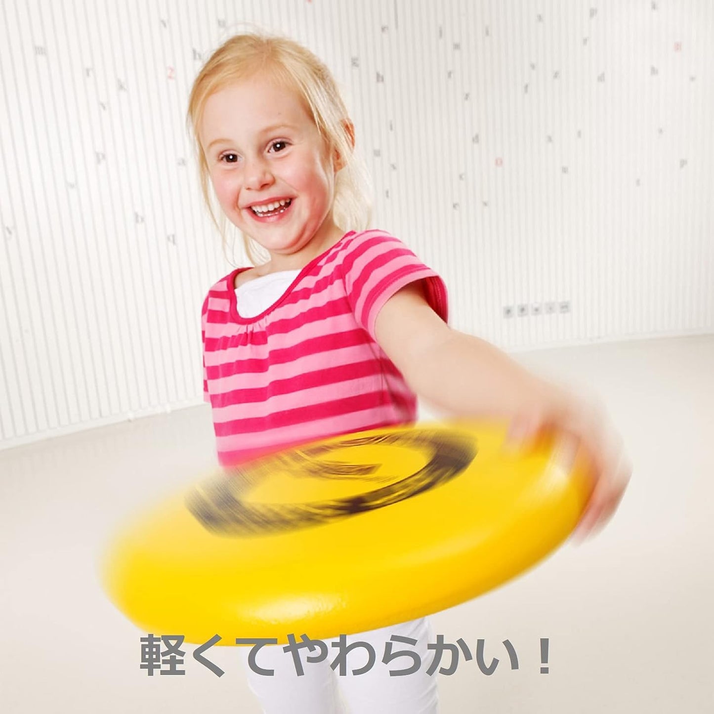 Volley VO250/FBY-P Soft Saucer (Happy Yellow) 3 Years Old