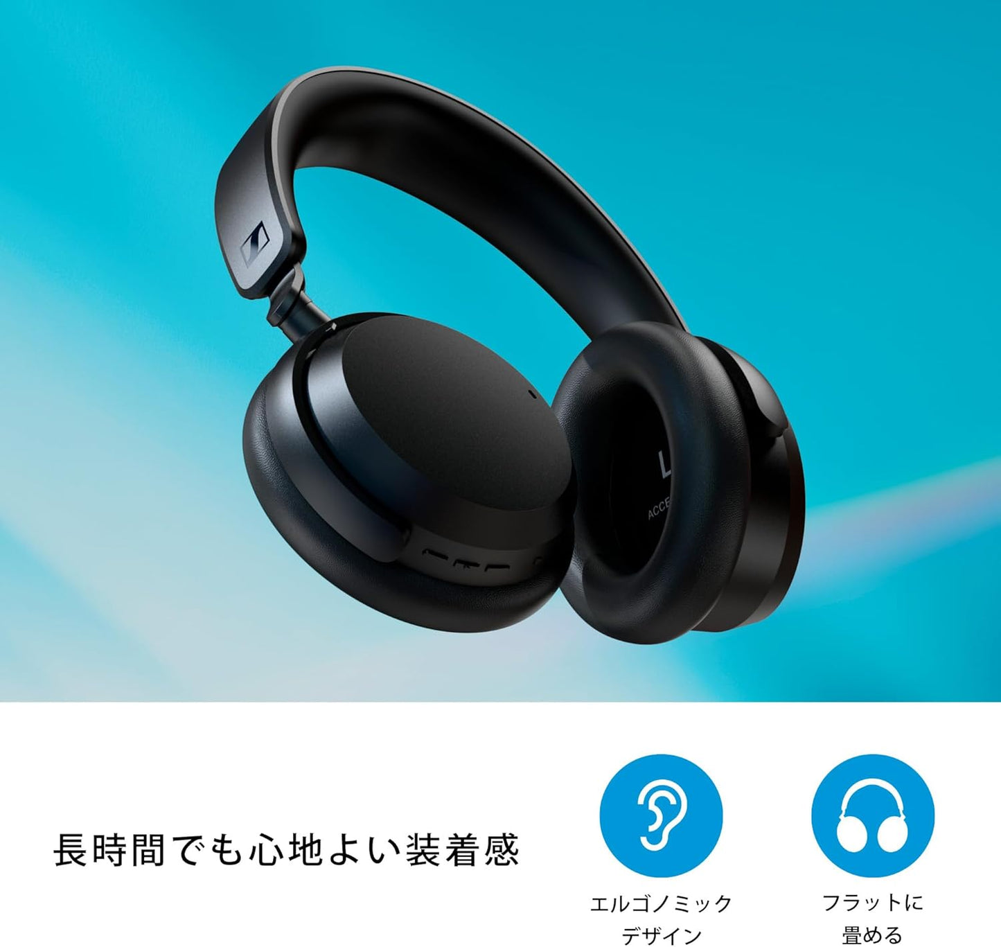 Sennheiser ACCENTUM Headphone Wireless Noise Cancelling Headphones - 50 Hours Playtime, Hybrid Noise Cancelling (ANC), All Day Comfort, for School and Travel Headphones: 6.5*7.7*18.9 inches; Ear Pads