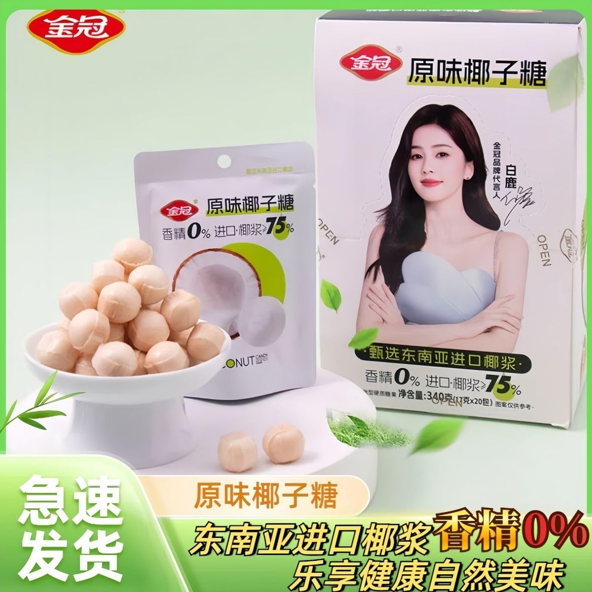 Beef Palm Sugar, Matcha Flavor, Water Fruit Sugar, Instant Beef Sugar, Milk Coconut Candy, 0.6 oz (17 g) / Bag, Matcha Flavored Coconut Candy, Fruit Gummy, Retort Caramel, Mixed Candy Gift, Delicious