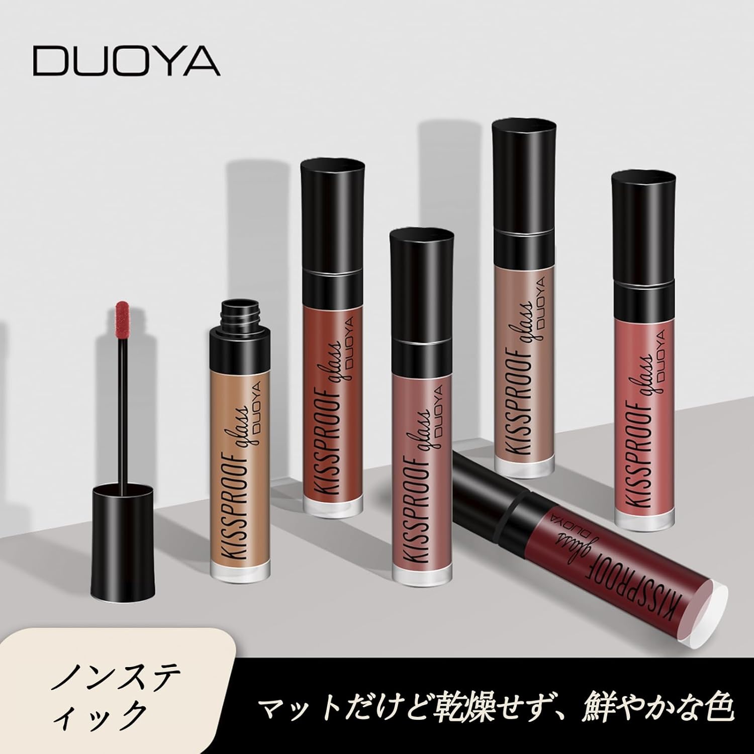 Matte Lip Tint Lip Gloss Long Lasting Waterproof Non Stick Liquid Lipstick Stain Resistant Wet Matte Finish No Texture Natural Color Soft Fit Lip Dry 10 Colors #10 Pure Red