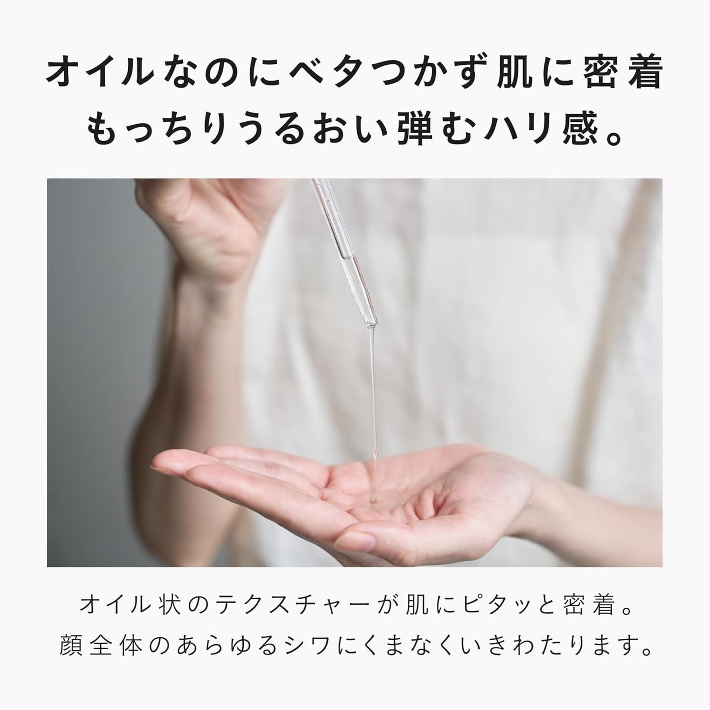 Desencia Wrinkle O/L Concentrate (Wrinkle Improvement Essence / 30mL) Niacinamide Face Oil (Wrinkle, Firm, Gloss), Skin Care, Sensitive Skin, Dry Skin, Gift + Cream Pouch Included