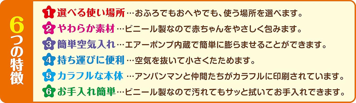 Anpanman Soft Chair for Bath or Room Use