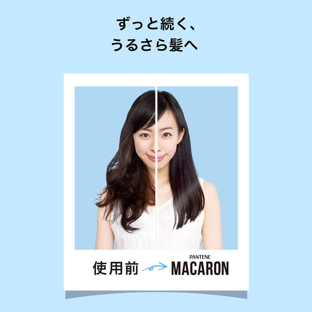 Pantene Macaron Hair Mask, Rinsing Treatment, Moisturizing Rich, 0.4 fl oz (12 ml) x 8 Packs