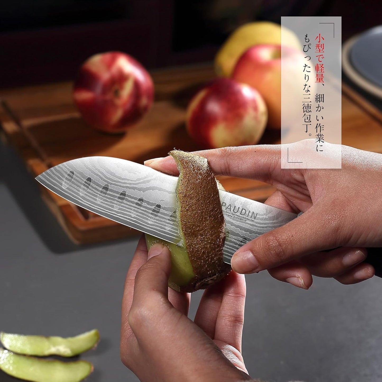 PAUDIN Santoku Knife Small 130mm All-Purpose Knife Chef Knife High Carbon Stainless Steel Depot Processing Wooden Handle Sharp Meat, Fish, Vegetable Compatible Kitchen Knife for Home Use Gift