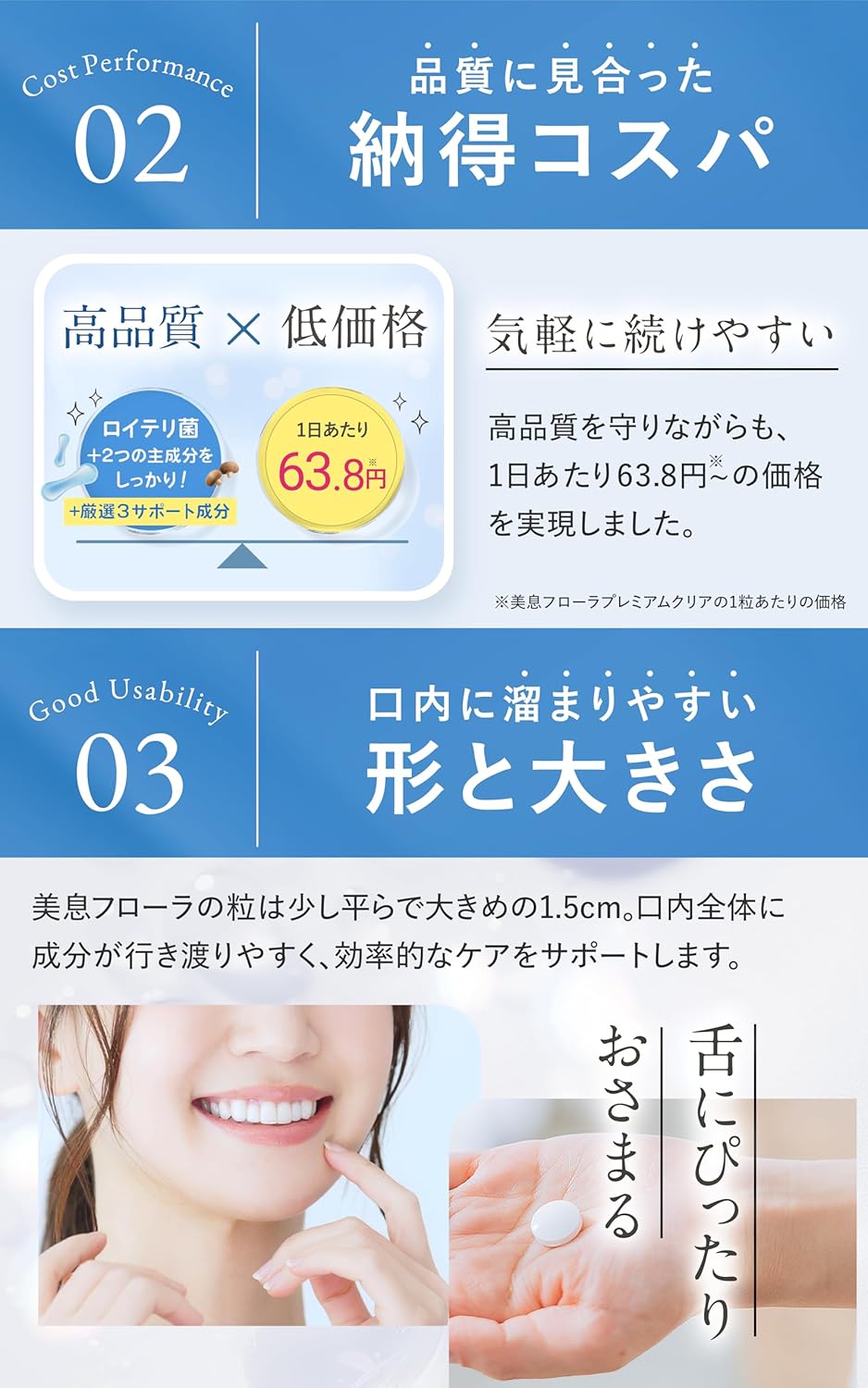 【Supplements that allow you to obtain live L. reuteri】 Reuteri Bacteria Tablets, Bi-So Flora 1.2 Billion+, Premium Clear, Yogurt Flavor (31-Day Supply)