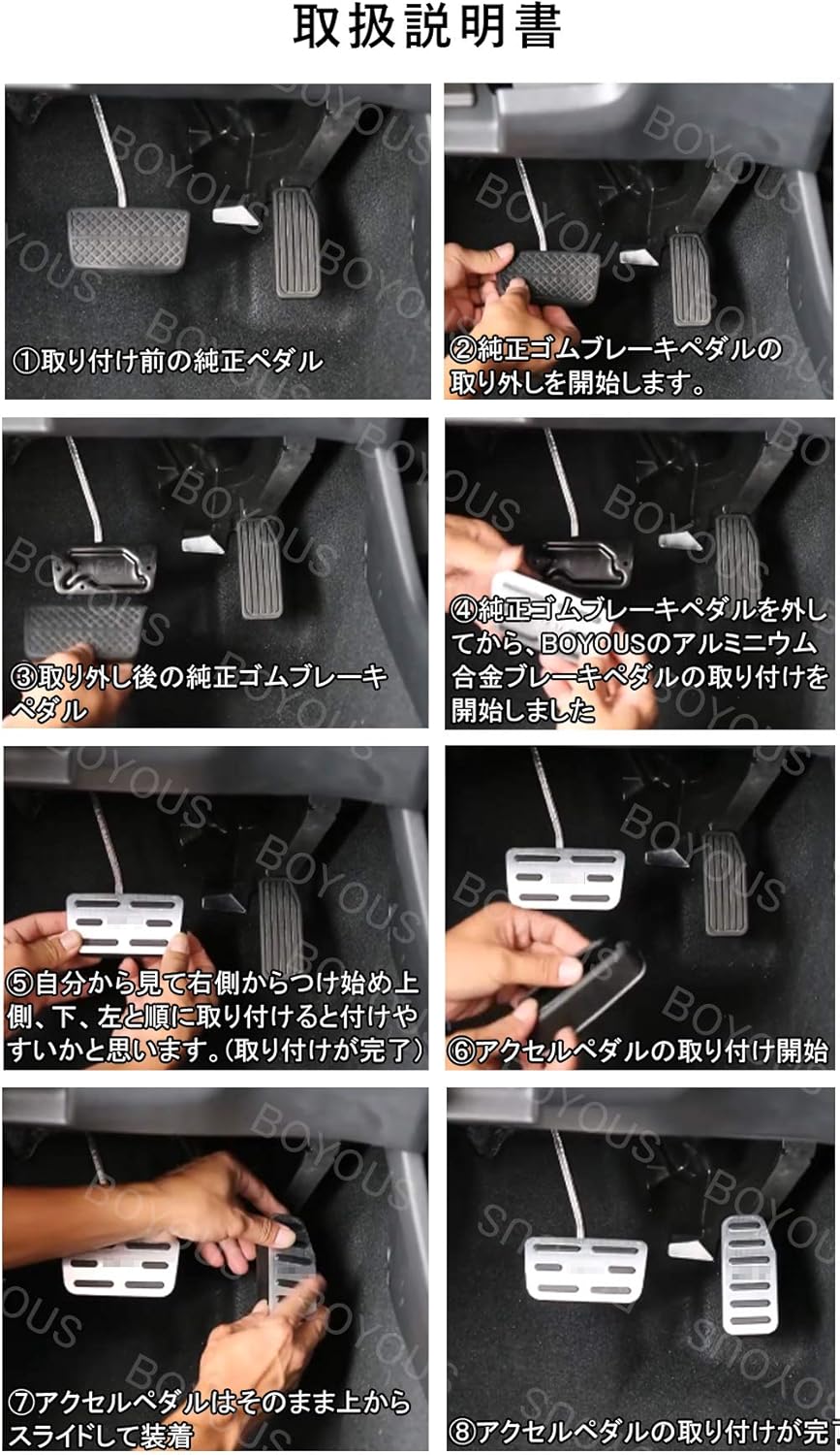 BOYOUS [Latest Model] Honda N Series Dedicated Design High Quality Aluminum Pedal No Tools Required Brake Axle Cover Fits Many N-BOX JF1-JF4 JF5 JF6 N-WGN JH1-JH4 N-ONE JG1-JG4 N-VAN JJ1 JJ2