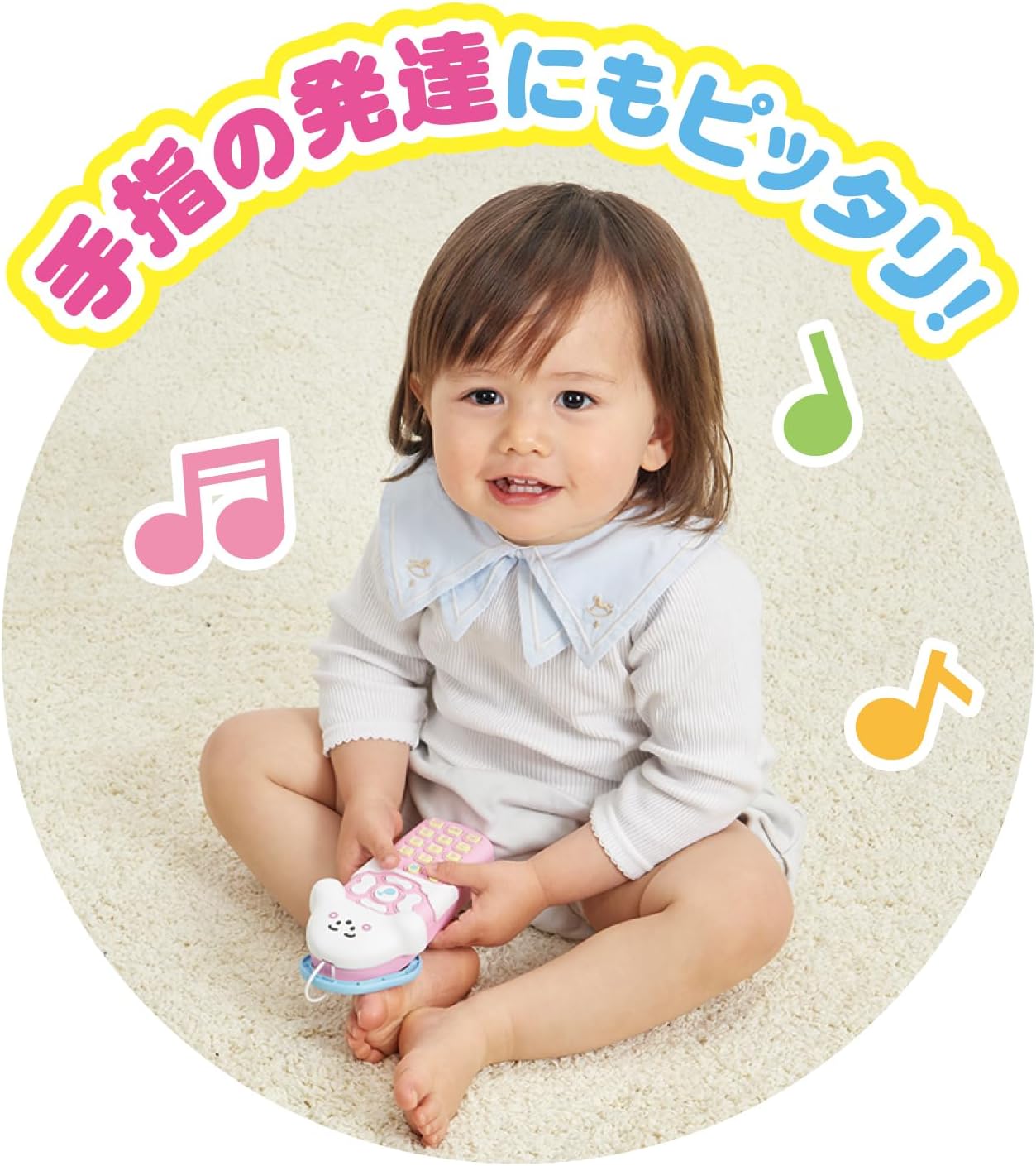 Bandai (バンダイ) Shinapushu Melody Lots♪ Push Push Baby Remote Control