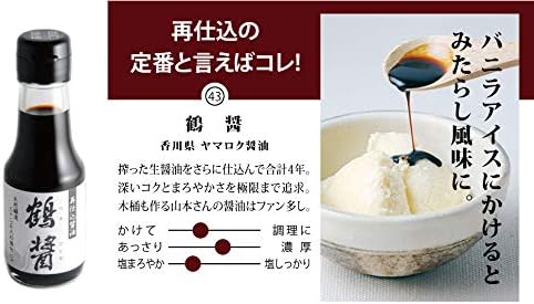 Artisan Soy Sauce Set of 6 Basic Soy Sauce x 6 Bottles