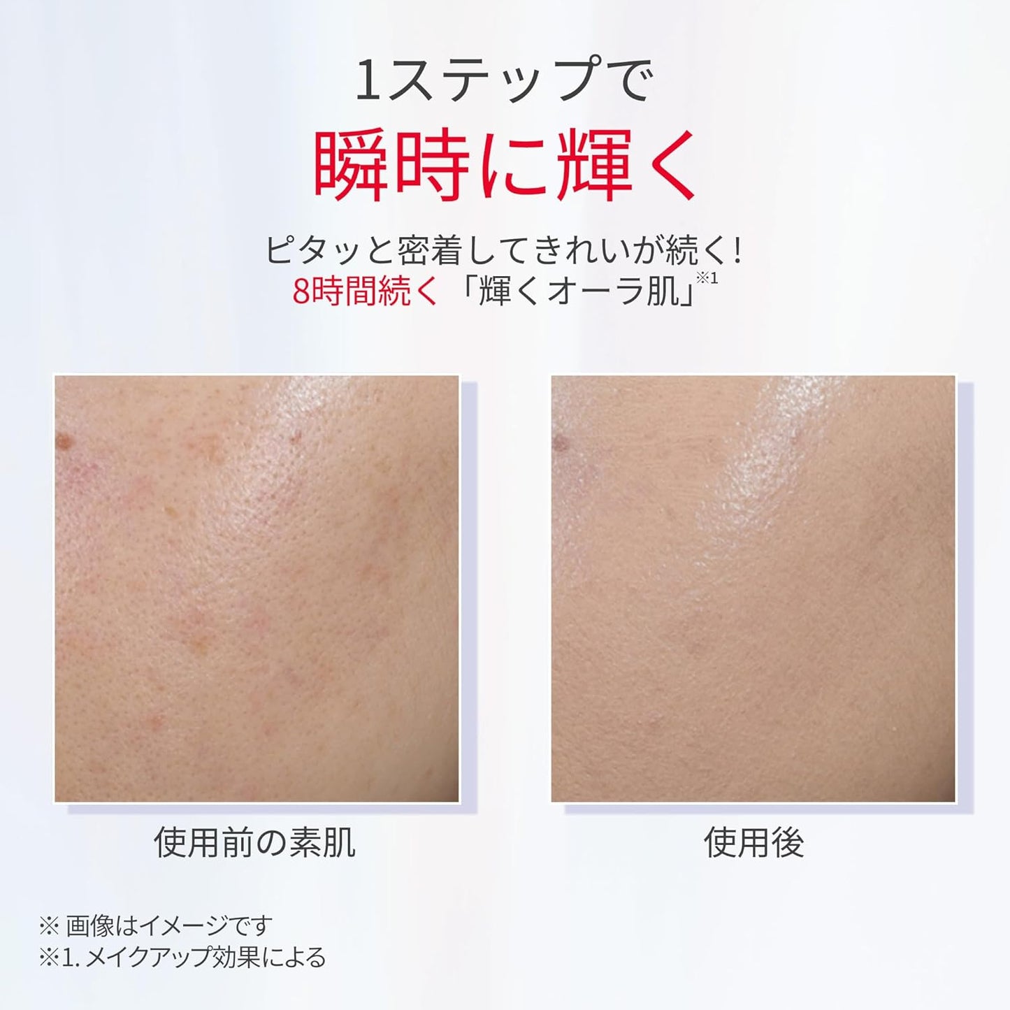 SK-II Genoptics CC Primer, 1.1 oz (30 g), Natural Beige, Cosmetic Base, Sunscreen, SPF50/PA++++, White Floral Scent, Genuine Product