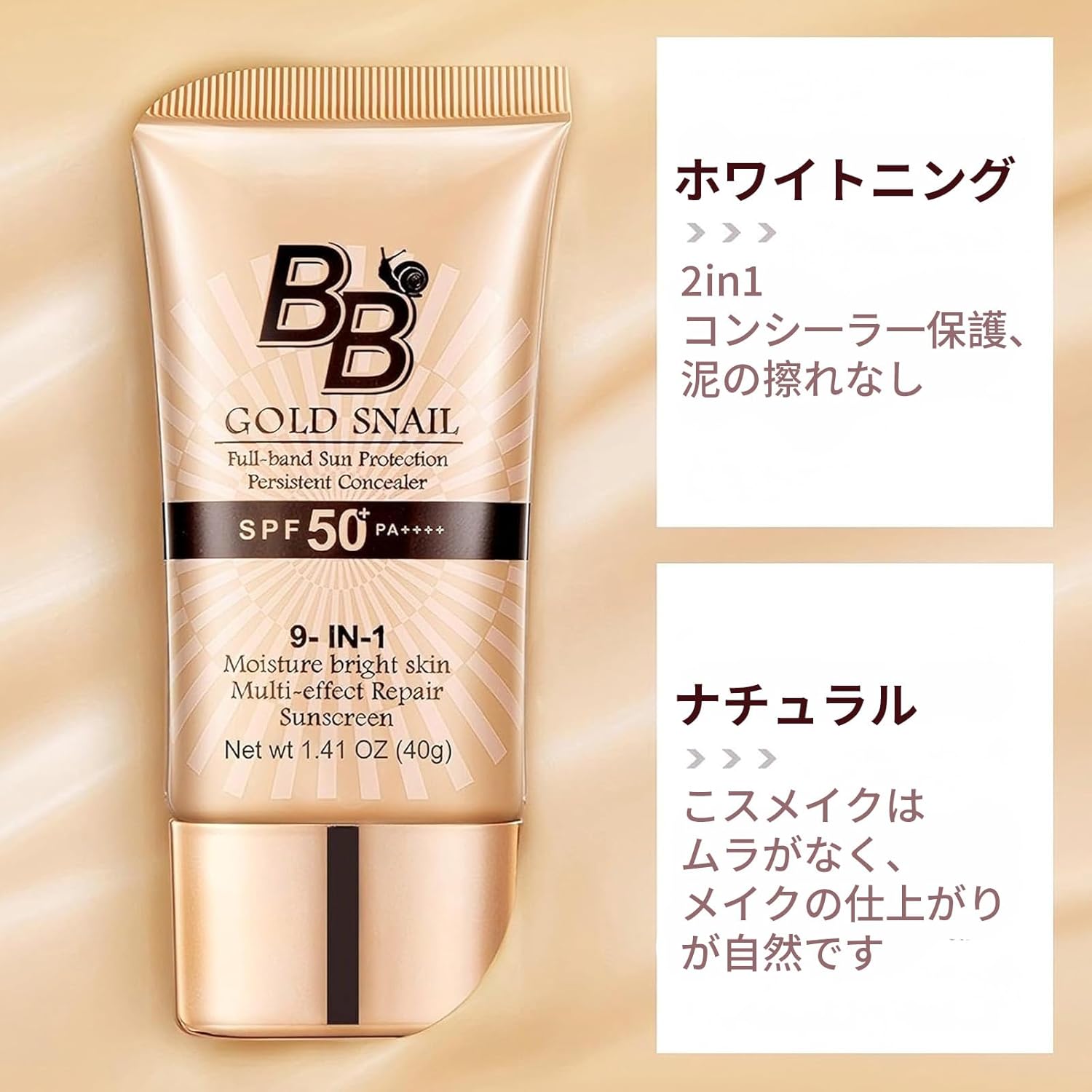 Xnuoyo Sunscreen BB Cream SPF50+ PA+++ Gold Snails BB Cream (with SPF) - Concentrate Makeup, Moisturizing, Coverage - 40g, Protects Skin from UV Rays and Leaves Radiant Skin (Ivory)