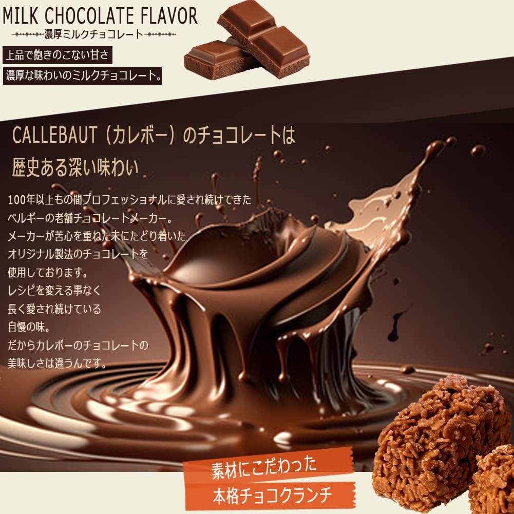 [Made with Carefully Selected Domestic Materials] Popular and Stylish Cookies Set of 3 Cans of Blue, Red, White, Gift, Rice Flour Chocolate Crunch, Cookie Tin, Milk Chocolate, Present, Sweets, White