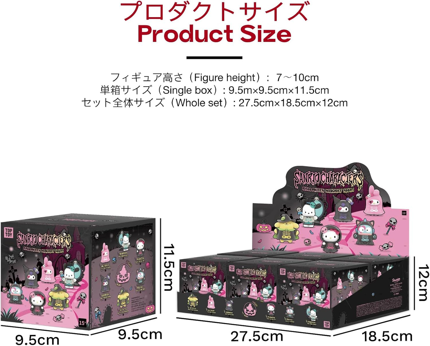 TOP TOY Sanrio Characters "Halloween Trick Night" Series [1 Piece] Blind Box Figure Soft PVC Present Birthday Gift Kitty Chrome Cinnamon Roll My Melo Character Collector