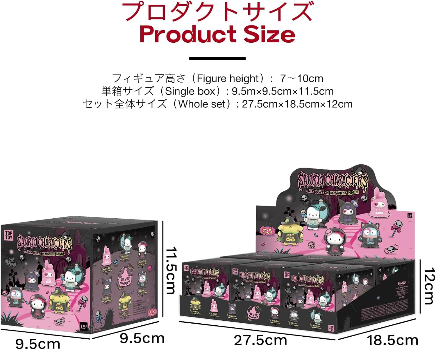 TOP TOY Sanrio Characters "Halloween Trick Night" Series [1 Piece] Blind Box Figure Soft PVC Present Birthday Gift Kitty Chrome Cinnamon Roll My Melo Character Collector