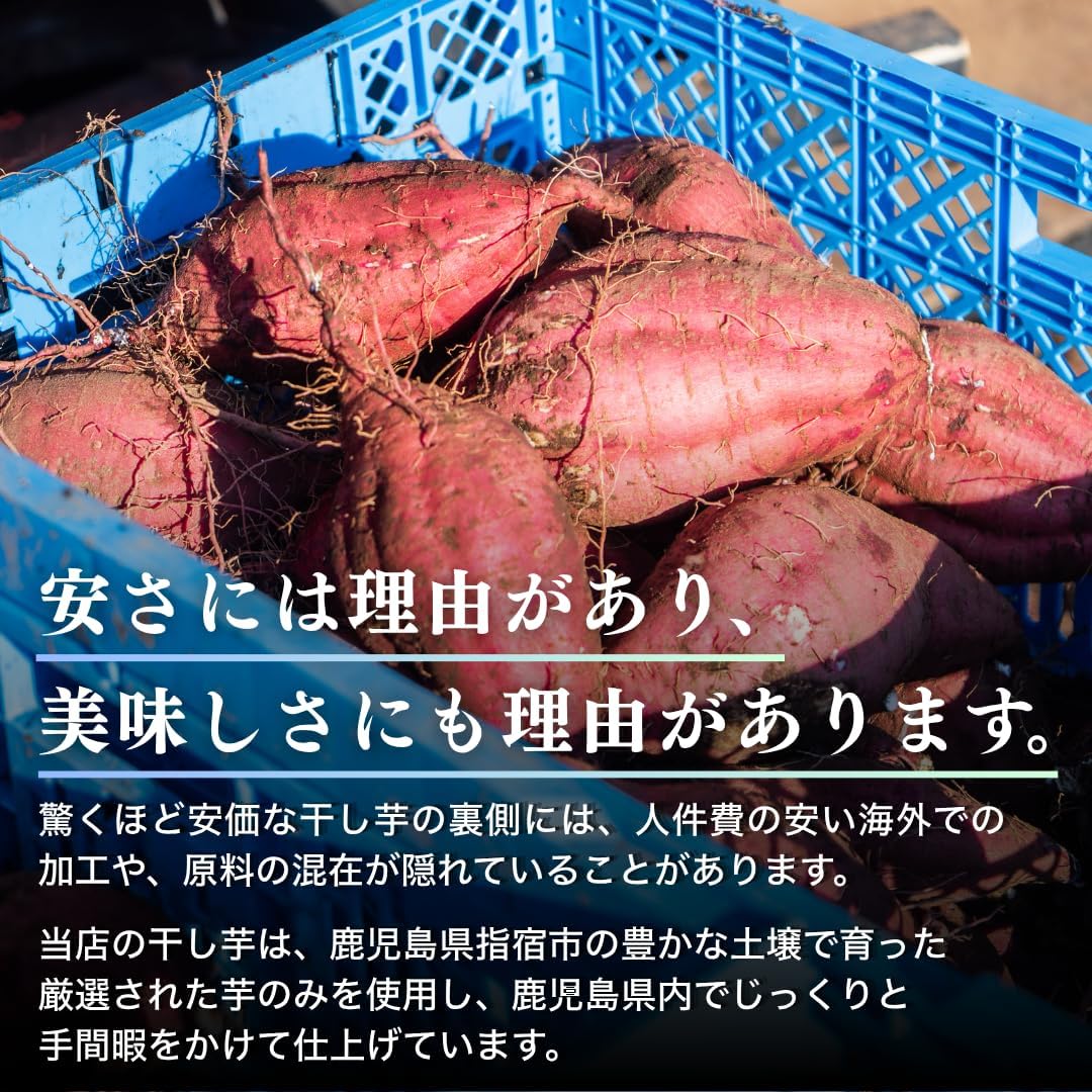 Satsumarche Japanese Dried Potatoes, Red Haruka, Choose From, 26.5 - 16.7 lbs (750 - 7.5 kg), Produced in Toshuku, Direct from Kagoshima Prefecture, No Additives, No Sugar, Netori, Moist & Moist