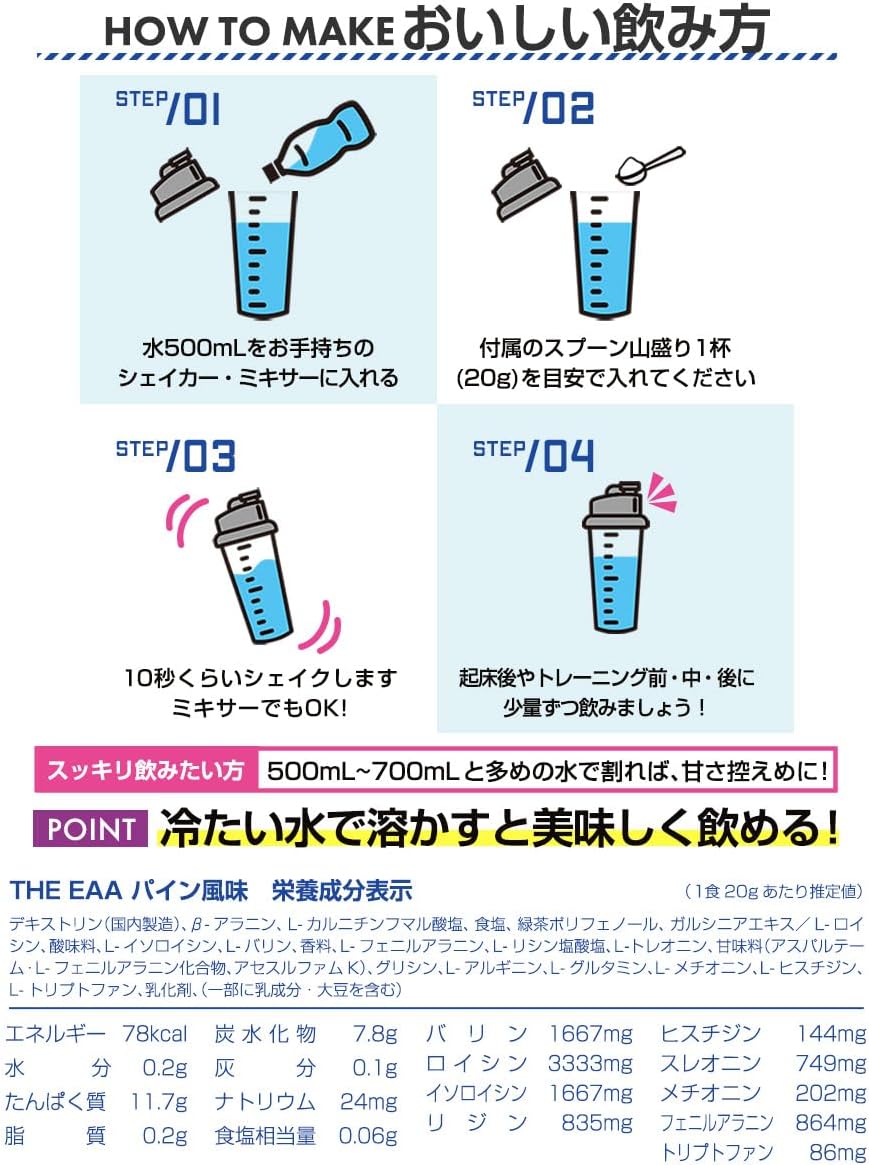 Zapro EAA Powder (Pineapple Flavor) 1kg Domestically Manufactured Essential Amino Acids Citric Acid Glutamine Carnitine Unisex THE PROTEIN (Za Protein) Takeuchi Pharmaceutical