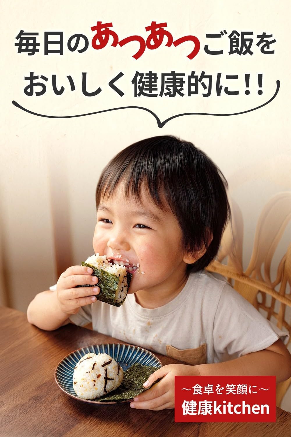 Health Kitchen Hokkaido Salt Kombu Salt, 1.8 oz (50 g), No Additives, Salt Kombu Seasoning, Made in Japan