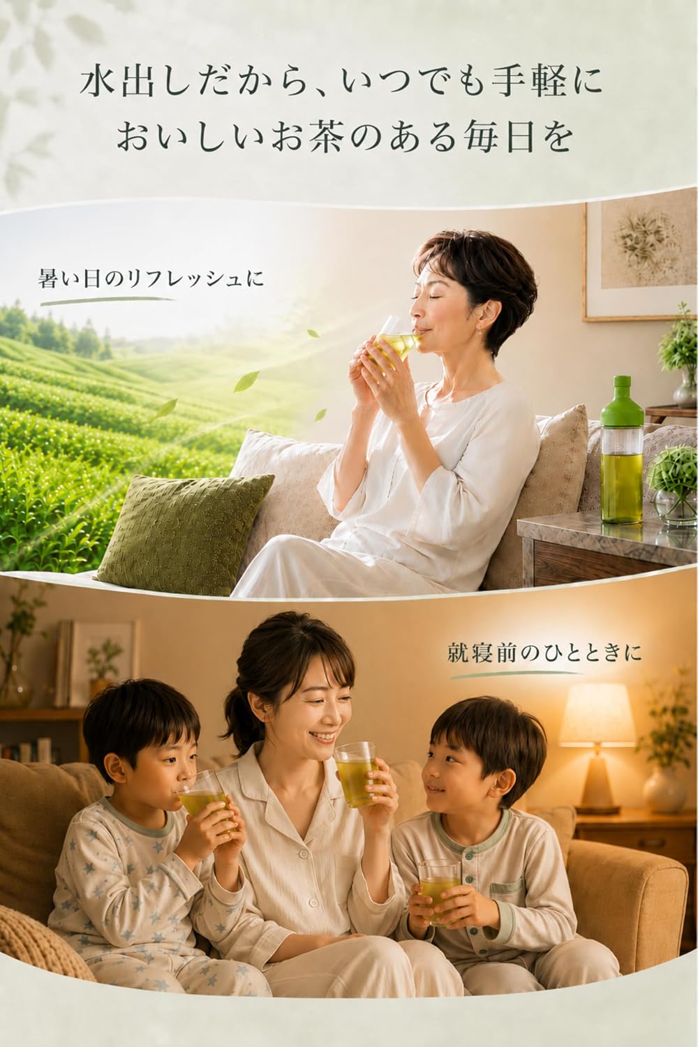 Haruyoshi Tea Garden Shizuoka Tea Water-Extracted Tea Pack 【 Water-Extracted Green Tea "Hamakaze" Tea Bag 5g×50P / Shizuoka Forest-Produced Tea Leaves 】 Caffeine-Free Green Tea (Brewed with water to