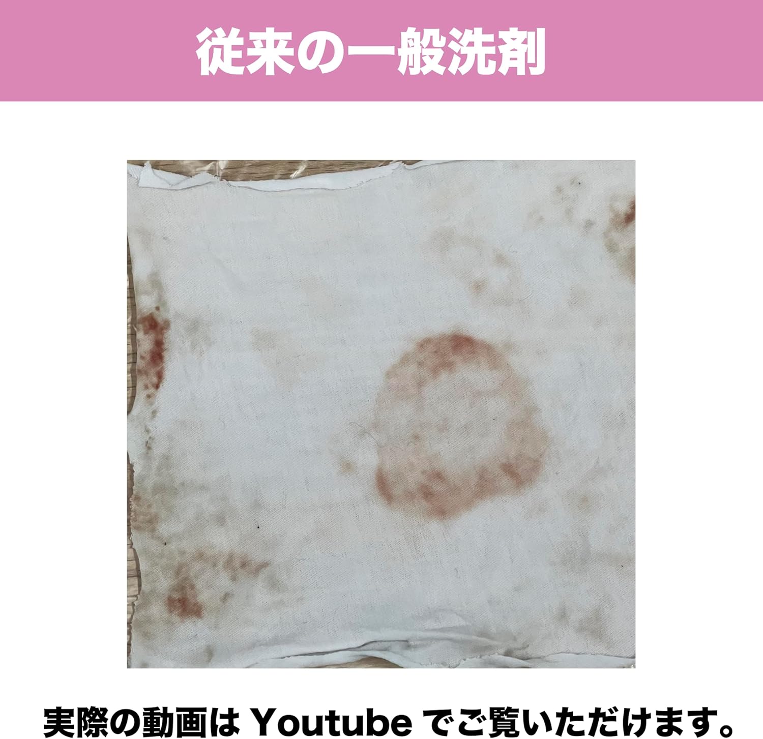 Laundry Artisan Jugal 16.9 fl oz (500 ml), Blood Washer, Laundry Tank, Drain Pipe