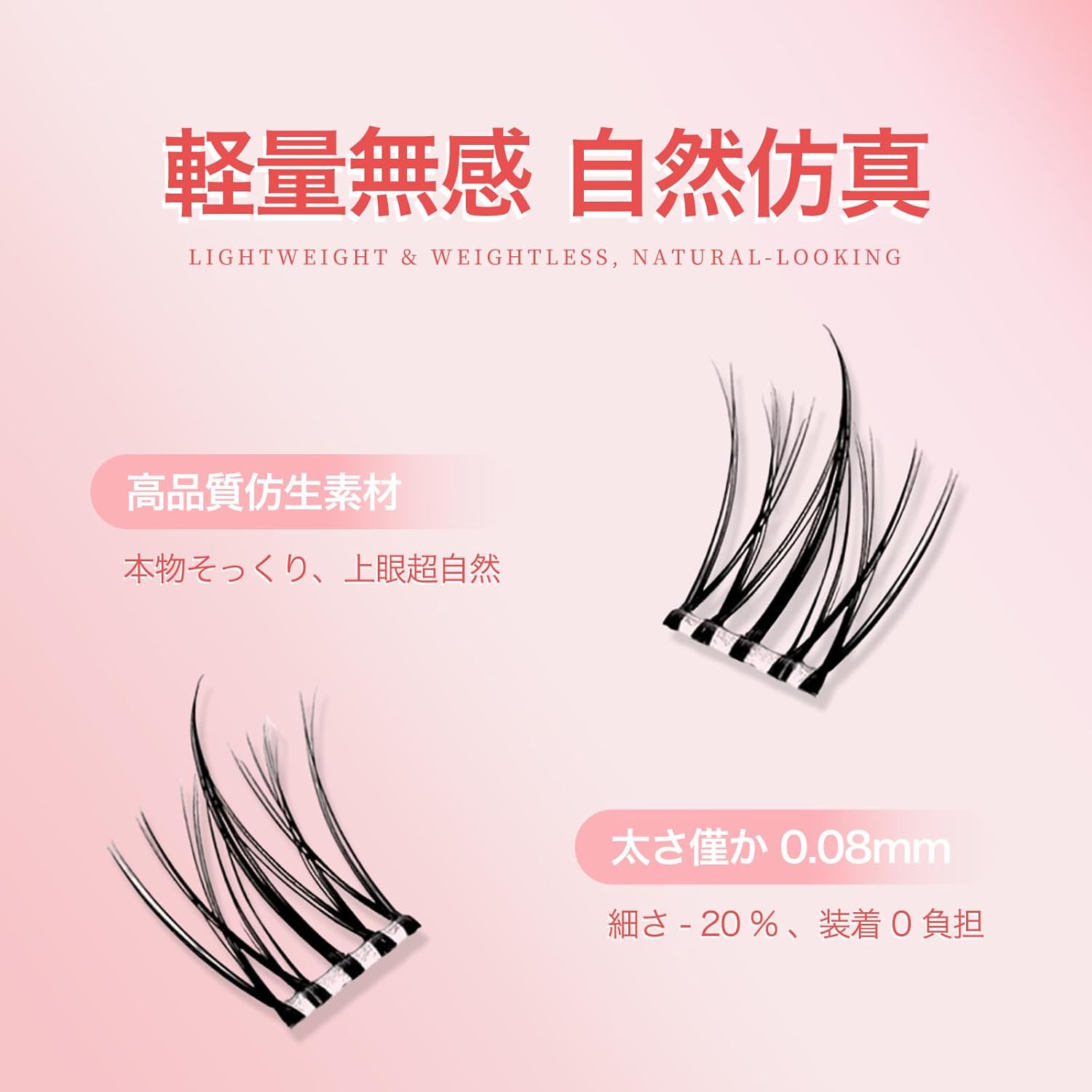 Sweet Night False Eyelashes, Natural Short Type, No Glue, Eyelash Extension, Soft, Lightweight Design, Natural Finish (01-Natural Short)