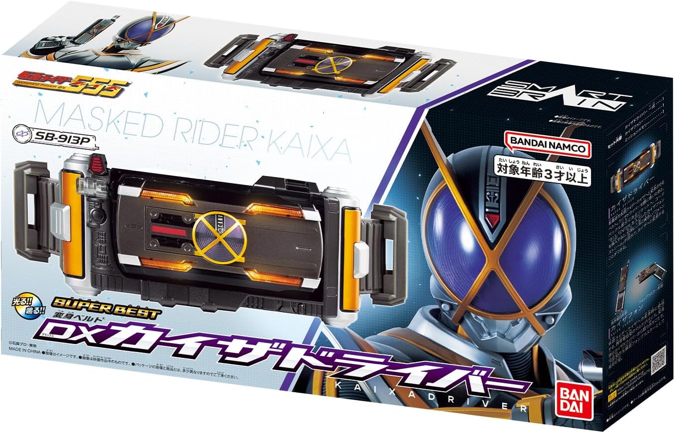 Bandai Super Best Transformation Belt DX Kaiza Driver Kamen Rider Faiz