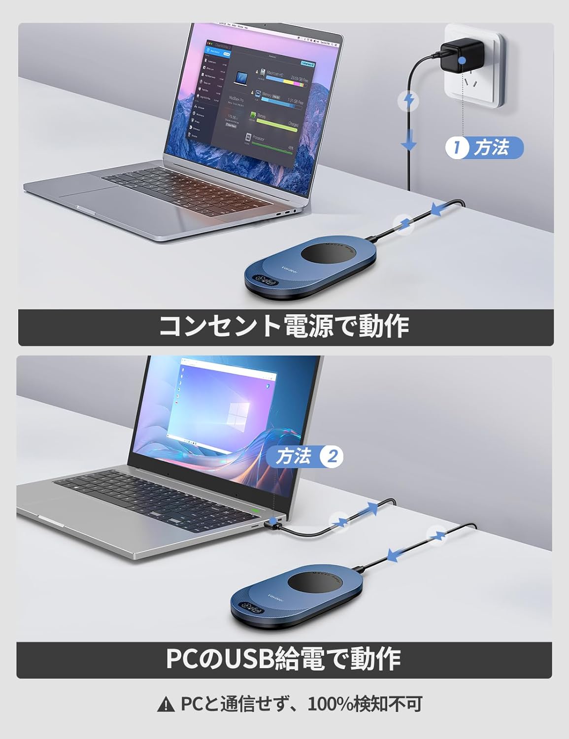 VAYDEER App-enabled Mouse Jigger, Undetectable Ultra Thin Mouse Remover with Remote & Timer Function, Auto Move, Physical Mouse Jiggler Mover for keeping your PC laptop active, working at home