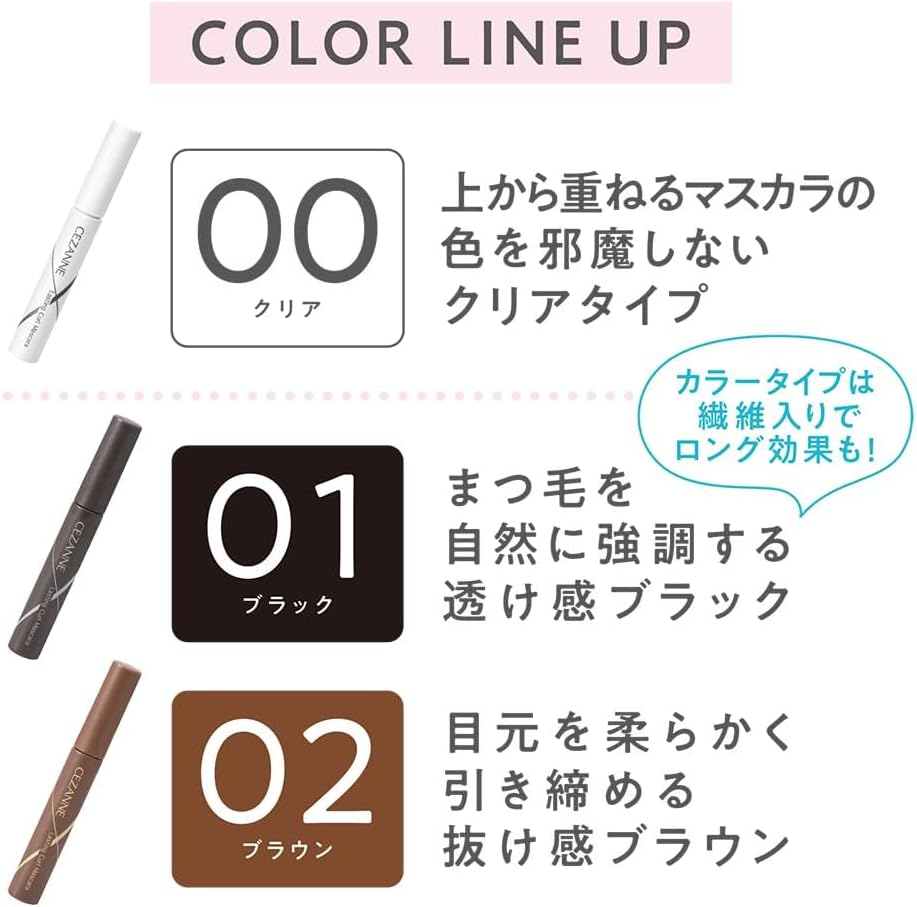 Cezanne Durable Curl Mascara 01 Black, 0.2 oz (5.0 g), Smudge Resistant, Long Fiber Blend, Double Comb, Sheer Black, Strong Curls