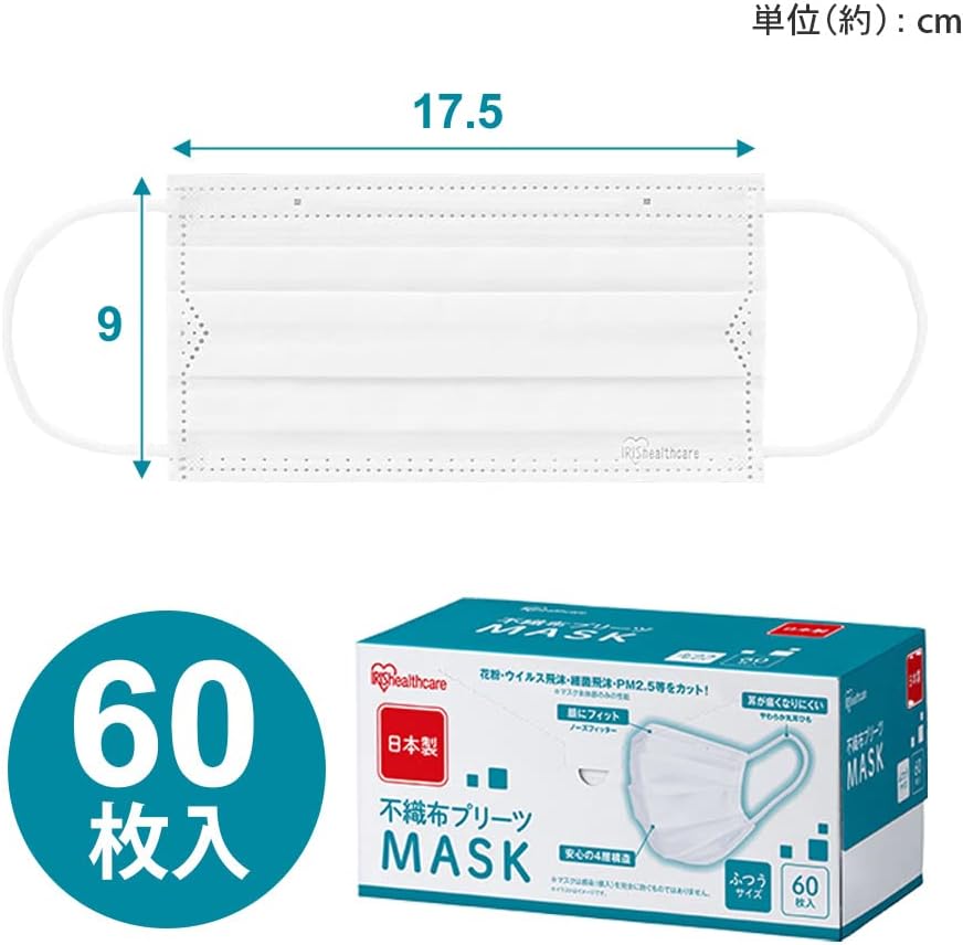 Iris Ohyama PN-NC60L Non-woven Fabrics Pleat, Regular Size, 60 Pieces, Soft Ears Painless, White, Commercial Use