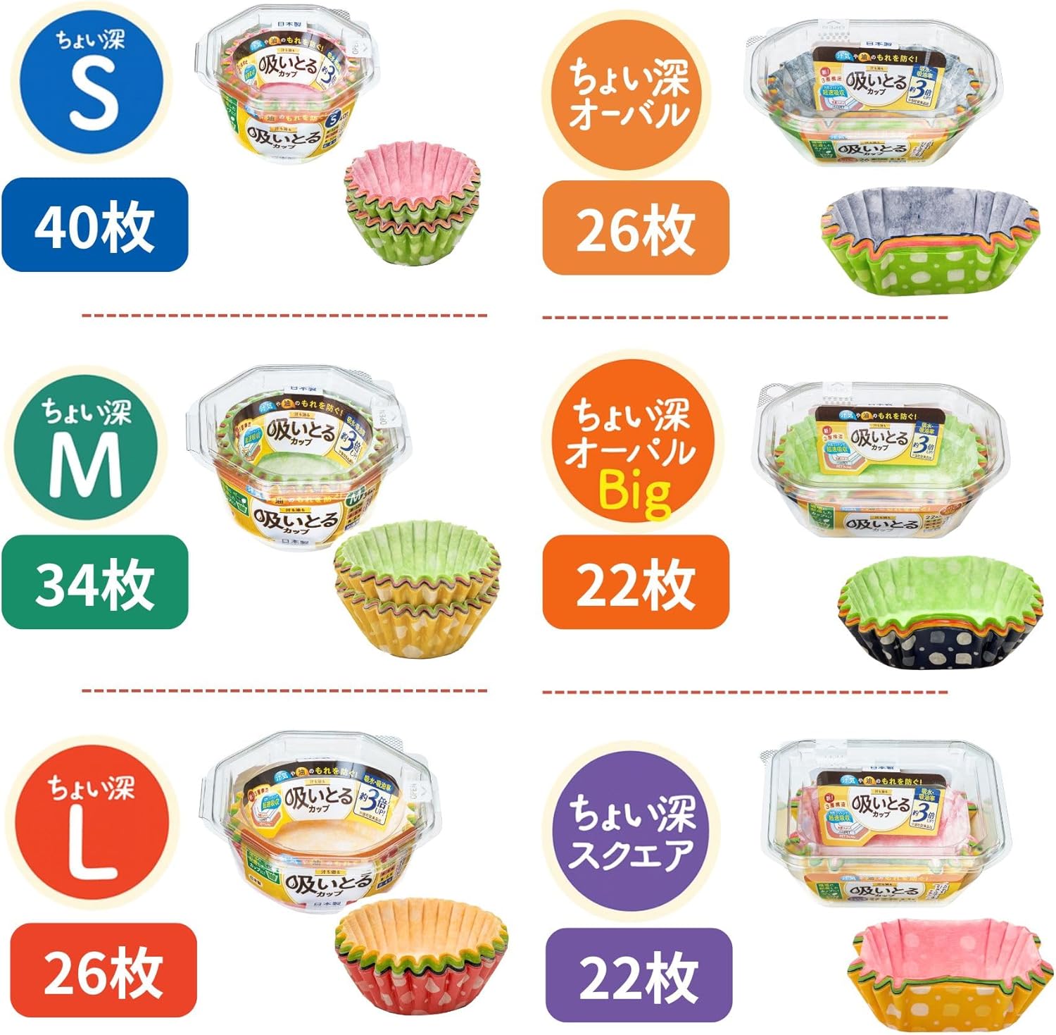 Toyo Aluminum S1836 Bento Cup Side Dish Cups, Suction, Disposable M, 34 Pieces