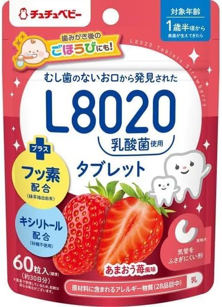 [Set of 3] L8020 Lactic Acid Bacteria Tablets, 60 Tablets, Yogurt Flavor, Kyoho Flavor, Amaou Strawberry Flavor (Set of 1 each)