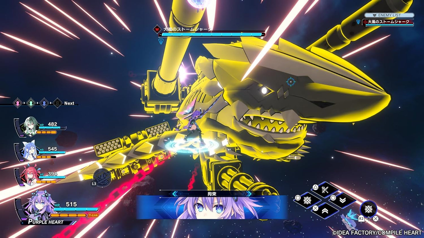 超新時空ゲイム ネプテューヌ∞ -Switch 【早期特典】【DLC】発売記念グッズ付きスタートダッシュセット 同梱