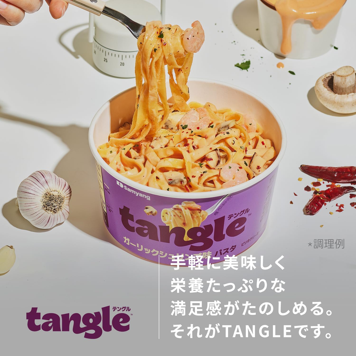 [Official] Tenguru Big Cup Pasta Flavor Comparison Set, Garlic Shrimp/Carbo/Cream Carbo, 3 Types 4 Servings Each (12 Servings)