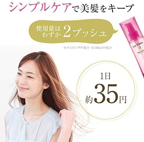 La Sana Seaweed Hair Essence Smooth Refill (140ml / Soft Scent of Floral & Fruity) Hair Oil, Non-Rinsing Treatment