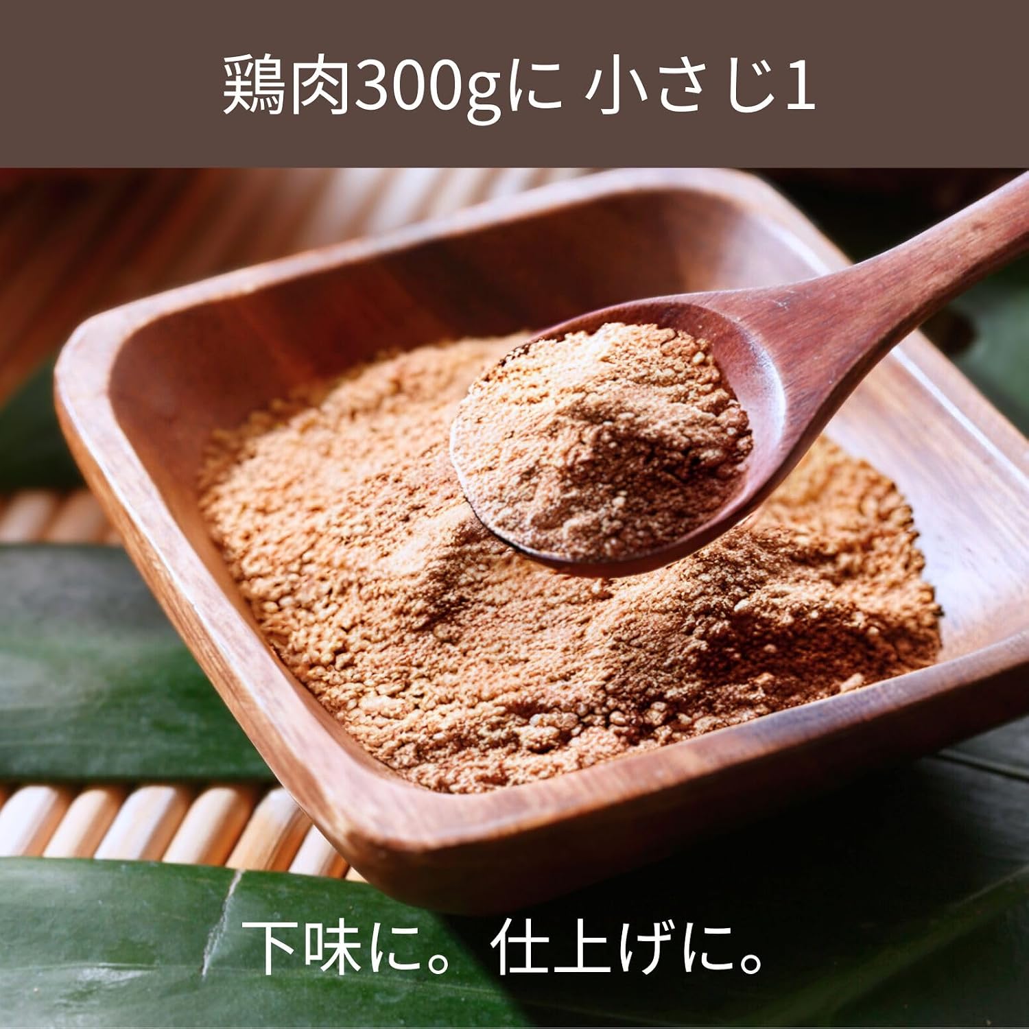 Kagawa Specialty Kakawa Kagawa Scattered Spice, Chicken, Tempura, Chicken and Tenpura, All-purpose Local Seasoning