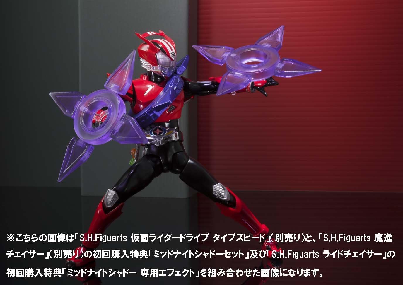 TAMASHII NATIONS S.H.フィギュアーツ ライドチェイサー