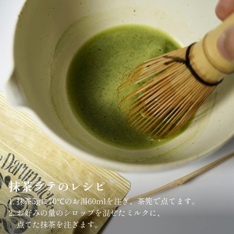 Yame Matcha, 1.1 oz (30 g), Zippered Pouch, 100% Made in Japan, Additive-free, Color-free, Matcha Powder, Uses Only the Best Tea Grown in Yaome City, Fukuoka Prefecture, The Darumatcha Classic