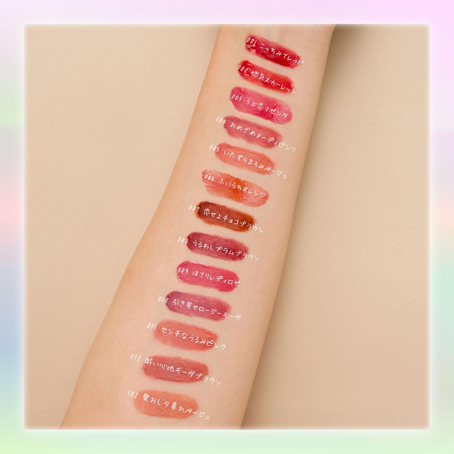 BLEND BERRY 001 Lip Balloon, Red Type, Plumper, Glossy, Tinting Effect, Thick Moisturizing, 0.1 oz (2.5 g)