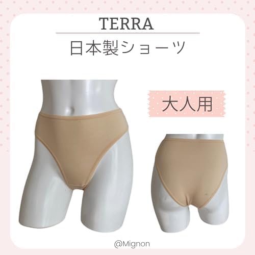 Ballet Specialty Store Minion Ballet Panties, Skin-friendly [Made in Japan] TERRA Dance Underwear, Ballet Shorts, Undershorts, Inner Shorts