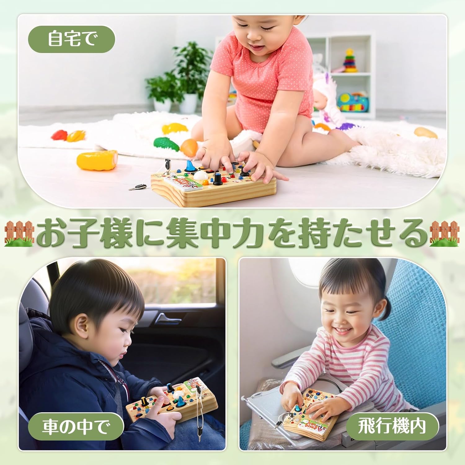 Joyreal Educational Toys Montessori Busy Board 1 2 3rd Birthday Gift Boys Girls Children Toy (Limited Edition)